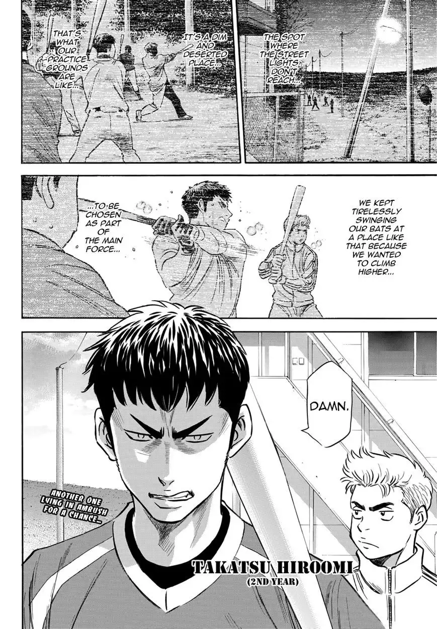 Daiya no A - Act II Chapter 23 19